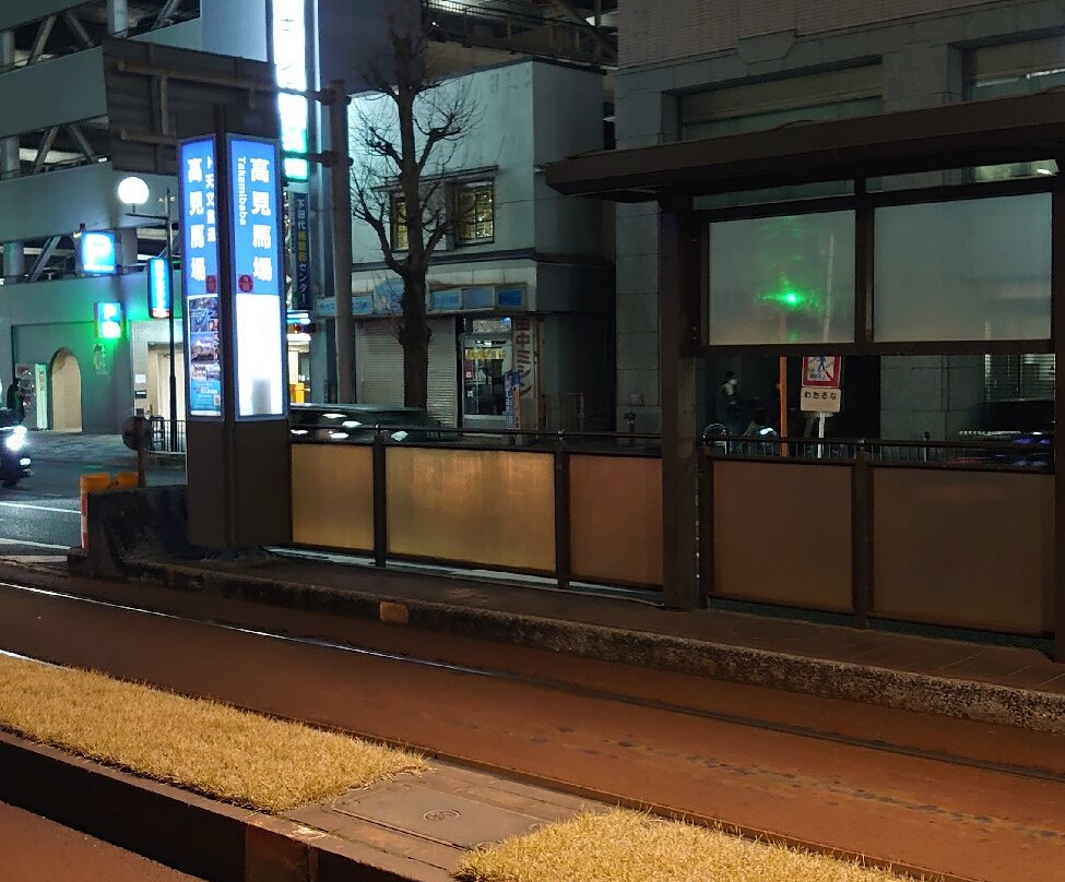 鹿儿岛市交通局 市电景点图片