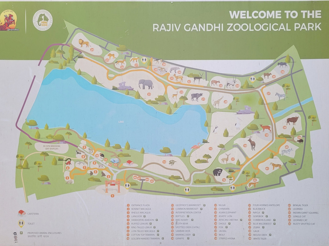 Rajiv Gandhi Zoological Park景点图片