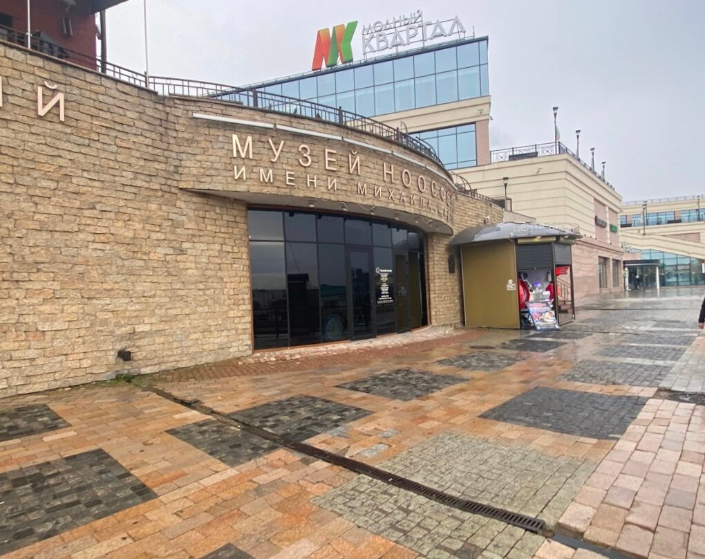 Noosphere Creative Association of Artists景点图片