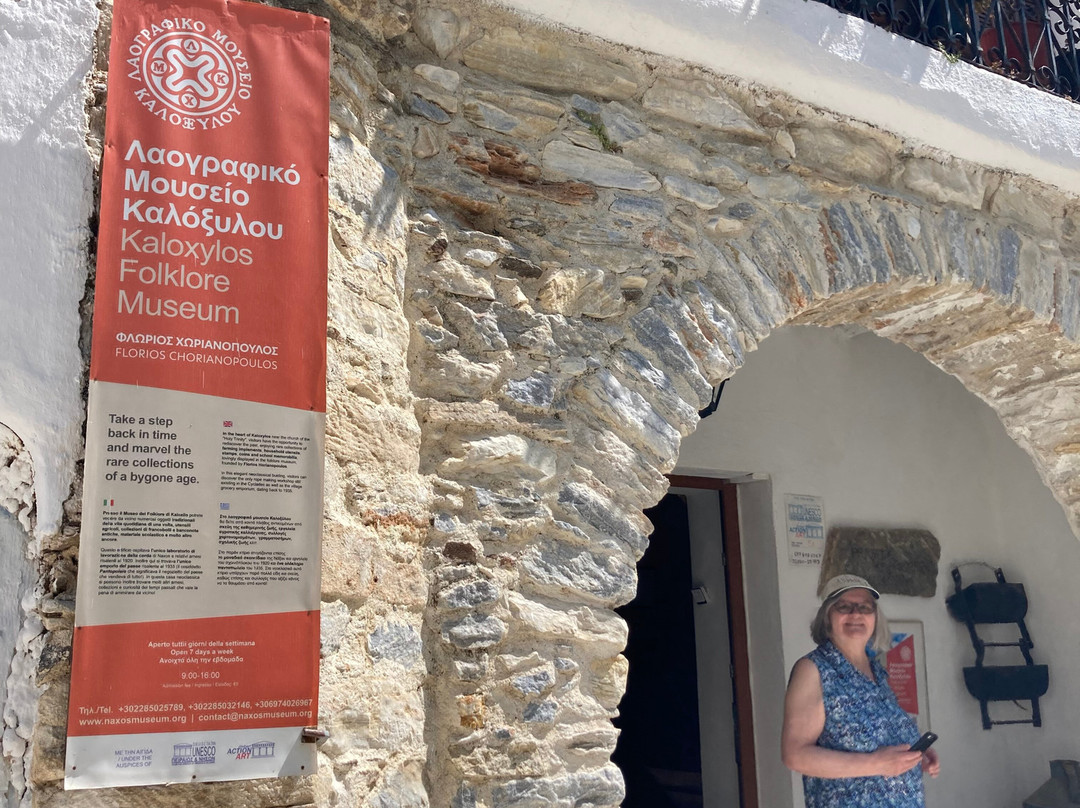 Folklore Museum Florios Chorianopoulos景点图片