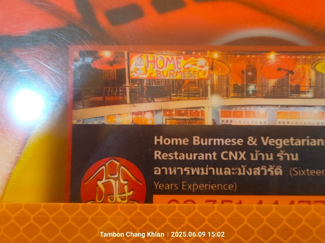 Home Burmese & Vegetarian Restaurant