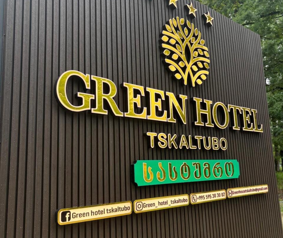 Green Hotel Tskaltubo
