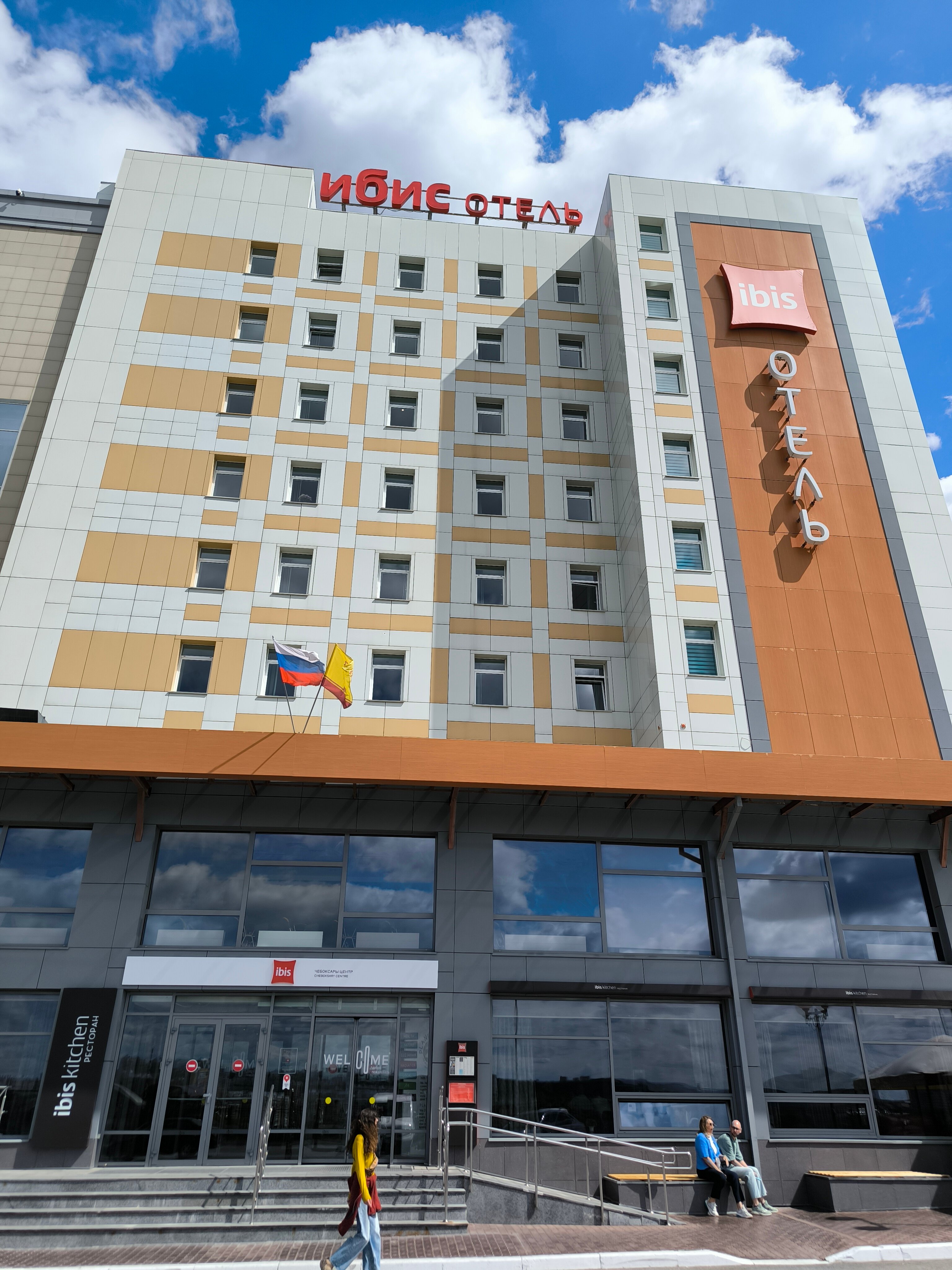 ibis Cheboksary Center-浴室