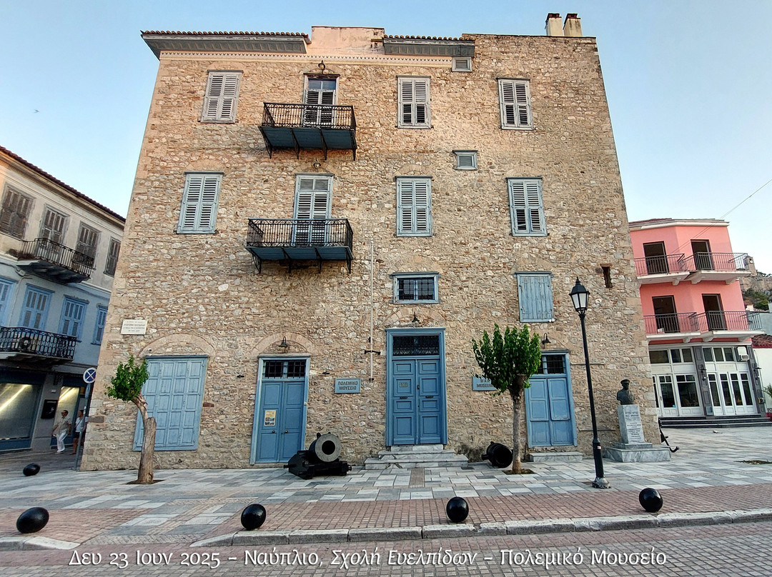 Nafplio War Museum-纳夫普利翁必去景点