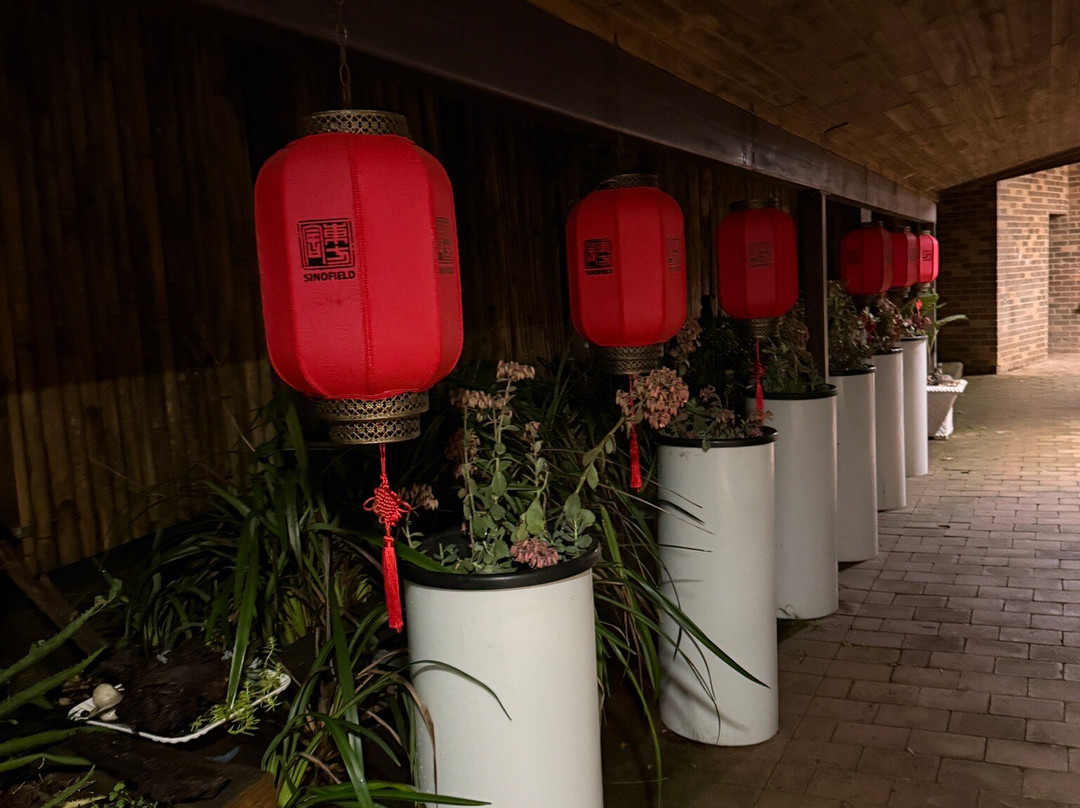 Sinofield Edu-Retreat主图