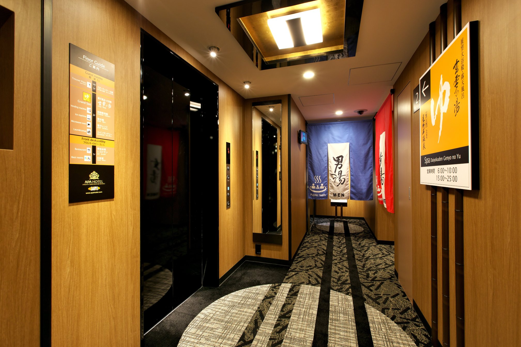 APA燕三条站前别墅酒店-官方