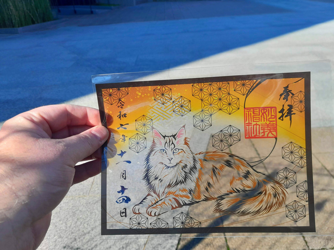 Myogi Shrine-Komagome必去景点