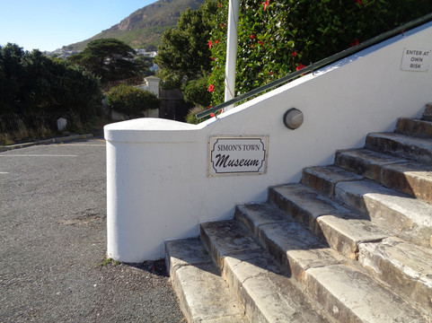 Simon's Town Museum-西门镇必去景点