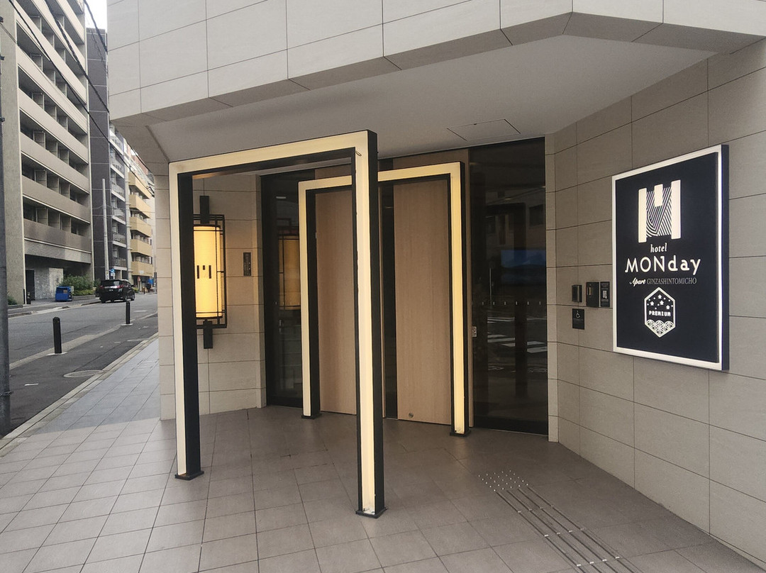 MONday Apart Premium Ginza Shintomicho主图