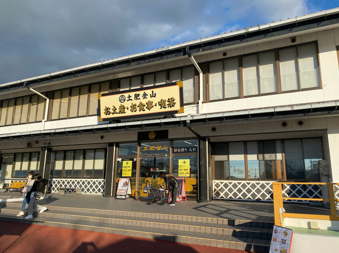 土肥金山-伊豆市必去景点