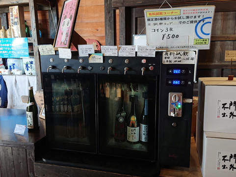 Nishibori Brewery-小山市必去景点