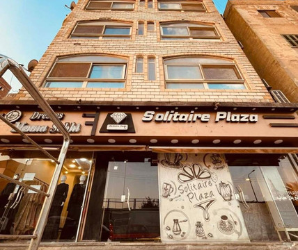Solitaire Plaza Hotel-Ismailia Train Station