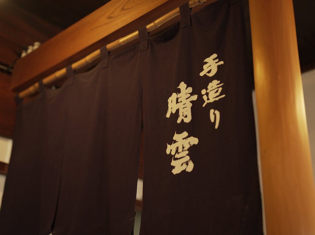 Seiun Brewery-小川町必去景点