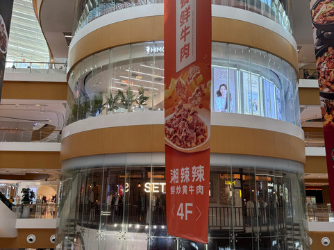 来福士广场-深圳市必去景点