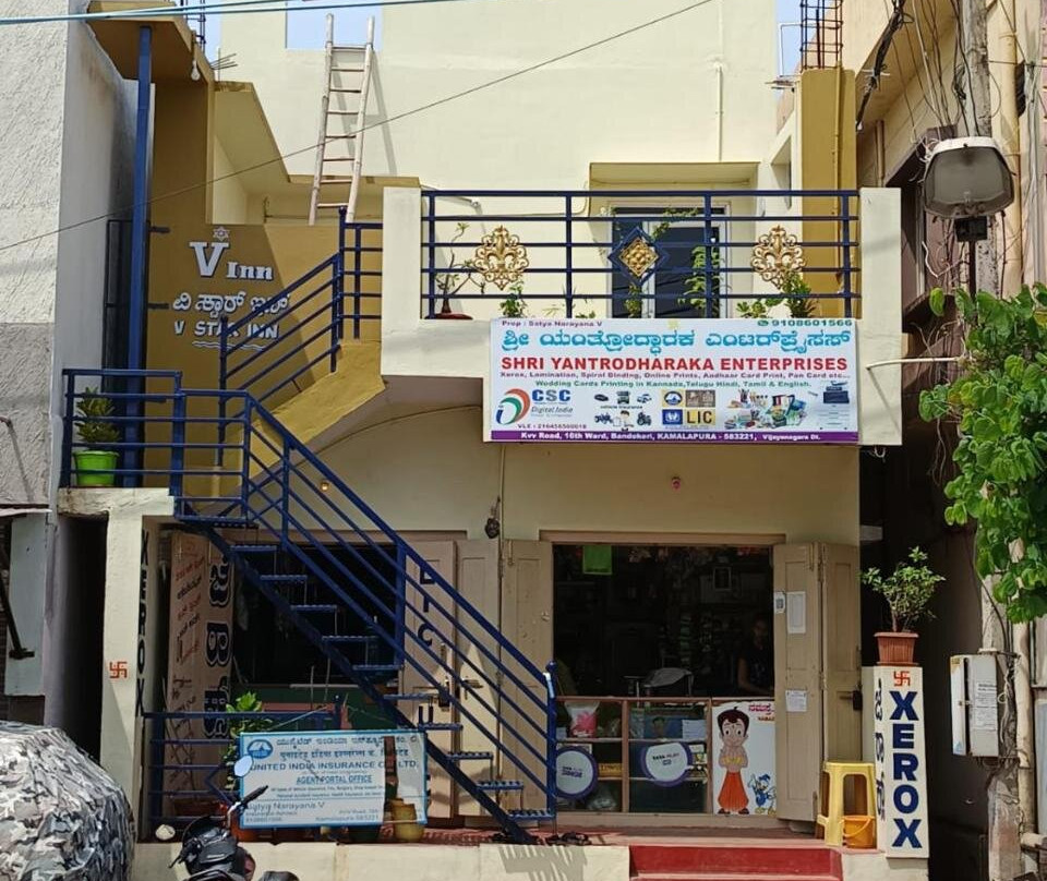 V STAR Inn