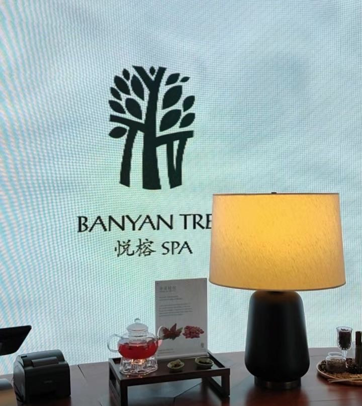 南京园博园悦榕庄主图