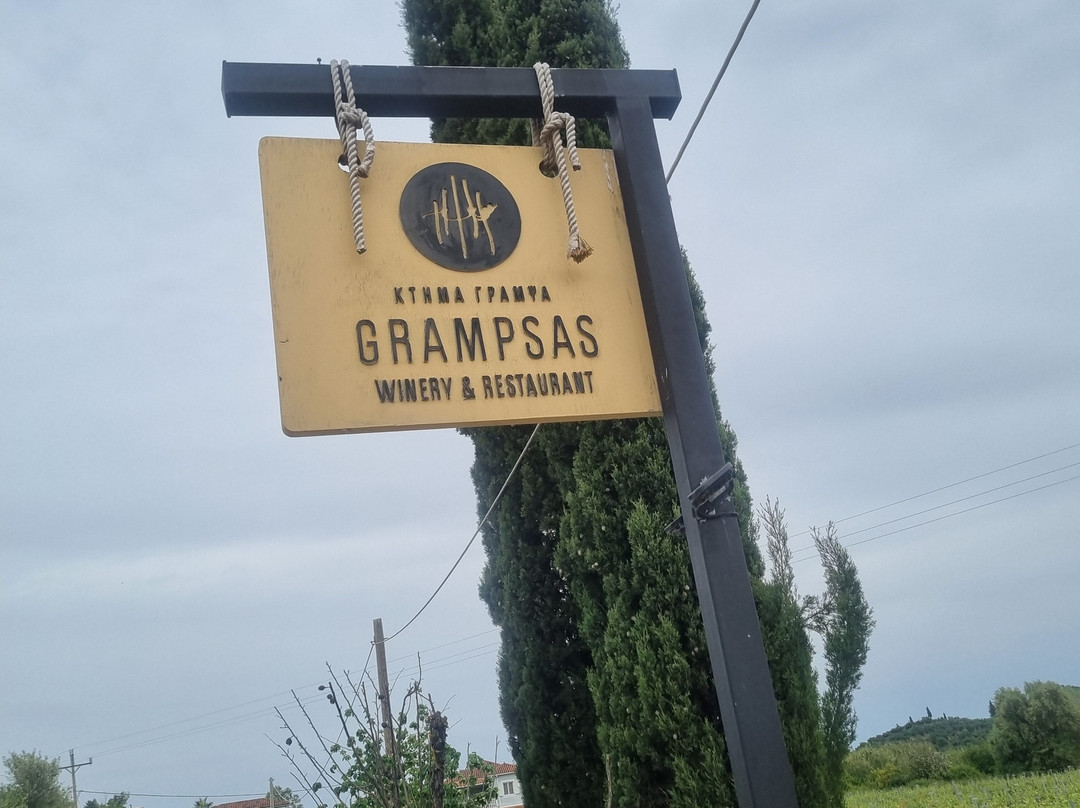 Grampsas Winery-Lagopodo必去景点