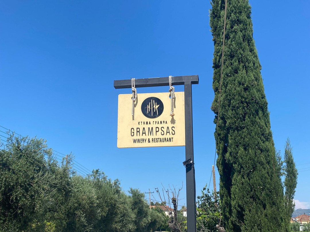 Grampsas Winery-Lagopodo必去景点