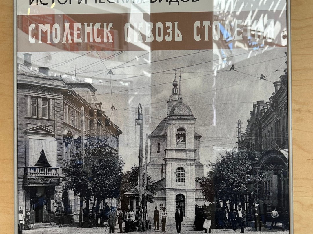 Cultural and Exhibition Center of Tenishevs-Smolensk必去景点