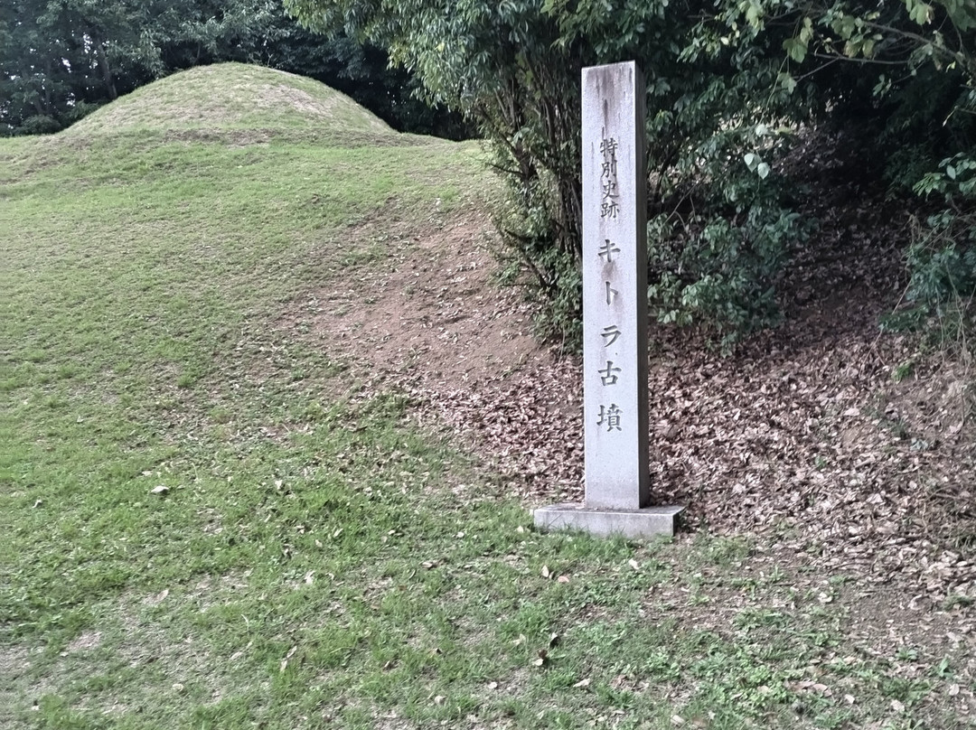 Kitora Tomb Hekiga Taikenkan Shijin no Yakata-明日香村必去景点