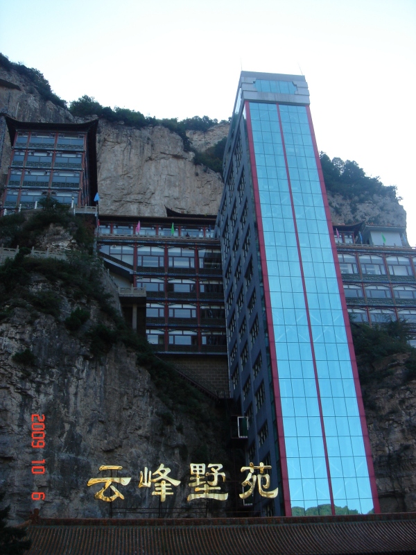 云峰墅苑-客卧