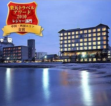 米子市酒店住宿-Kaike Seaside Hotel