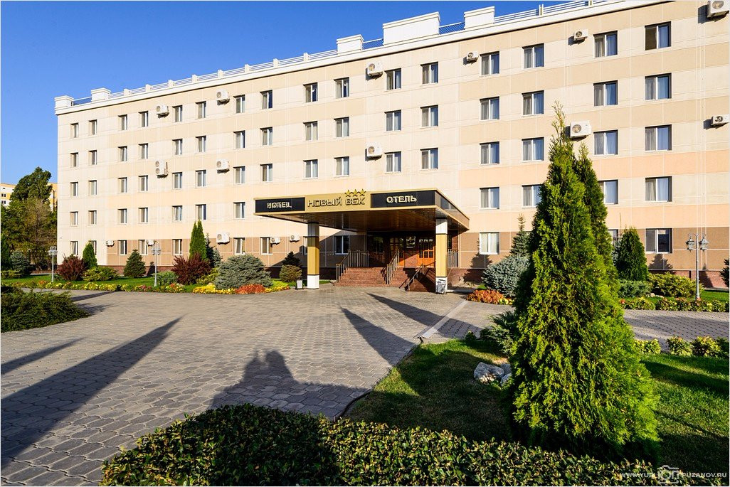 Engels酒店住宿-Park-Hotel Novy Vek