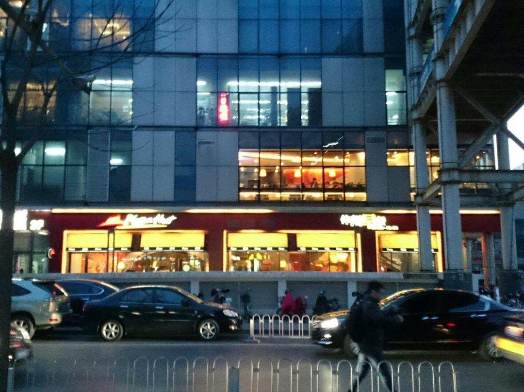橙子优选酒店(北京良乡大学城店)主图