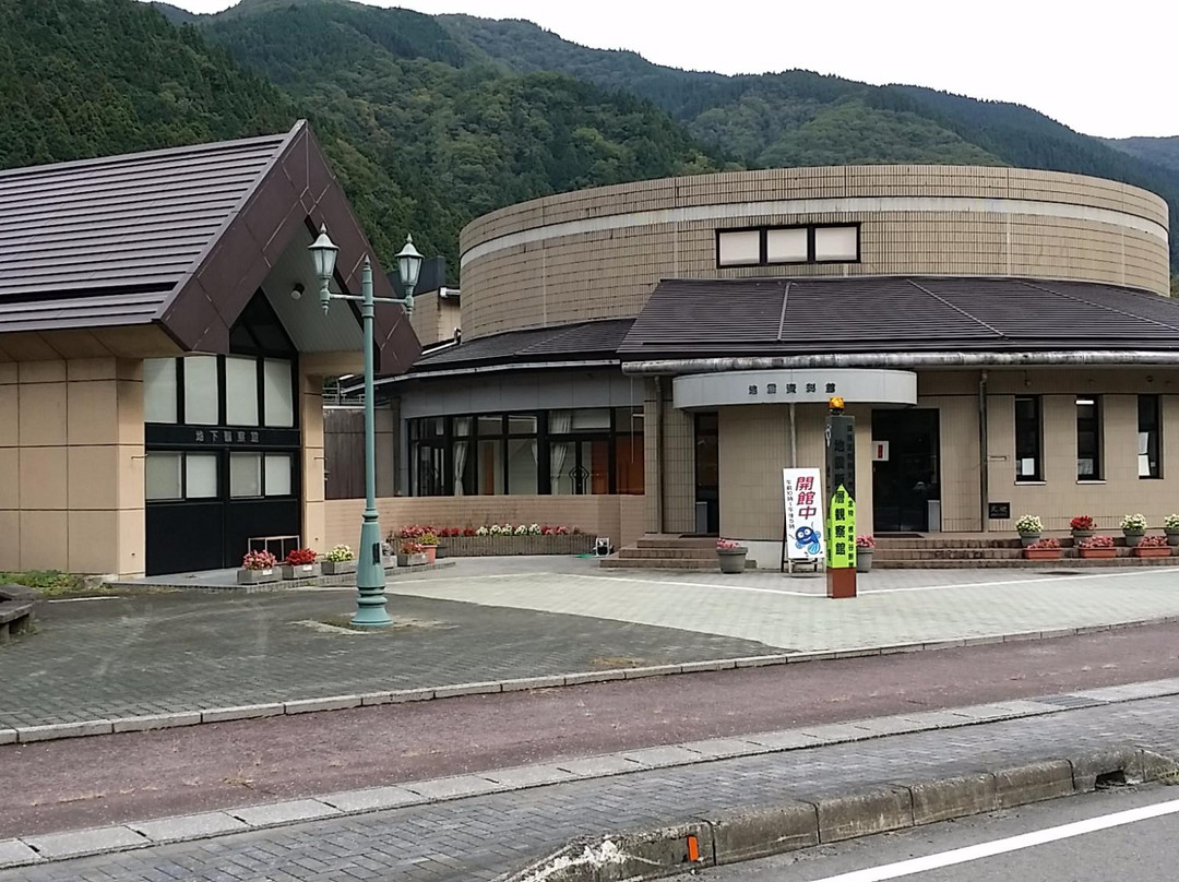 本巢市旅游景点-Seismic Faults Observation Museum & Experience Hall