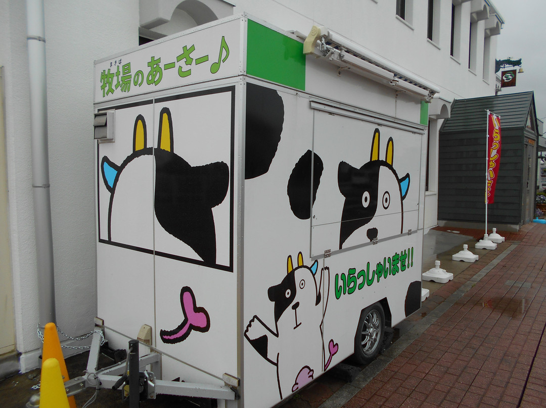 Kagamiishi Machi No Station Kankan Terrace