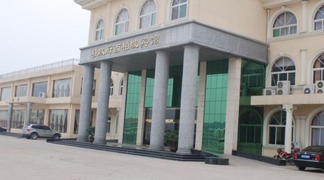 西柏坡招待所主图