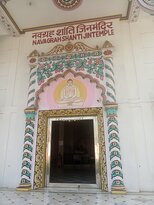 Kundalpur Digambar Jain temple景点图片