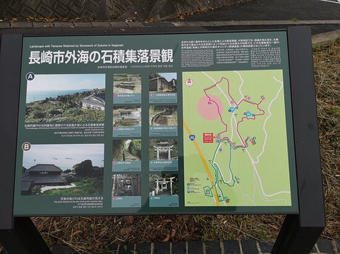 Shitsu Church-长崎市必去景点