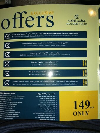 Golden Tulip Dammam Corniche Hotel主图