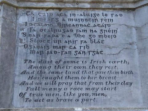 The Humbert Memorial-巴利纳必去景点