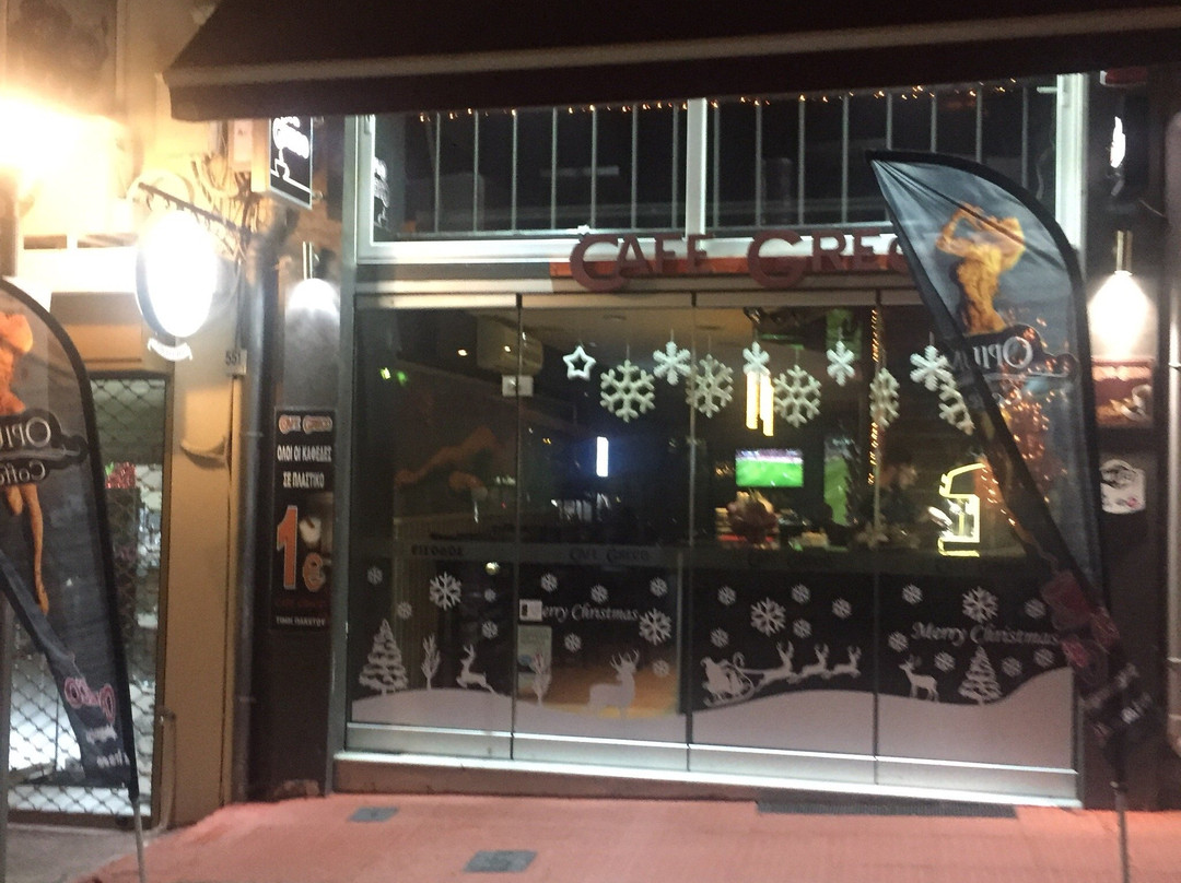 Gorgopotamos餐馆和美食-Cafe Greco