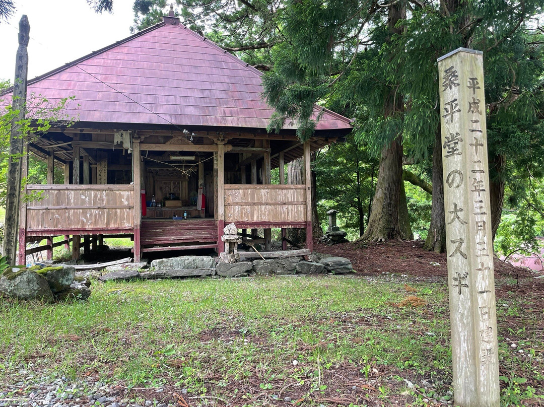 Kuwadairado