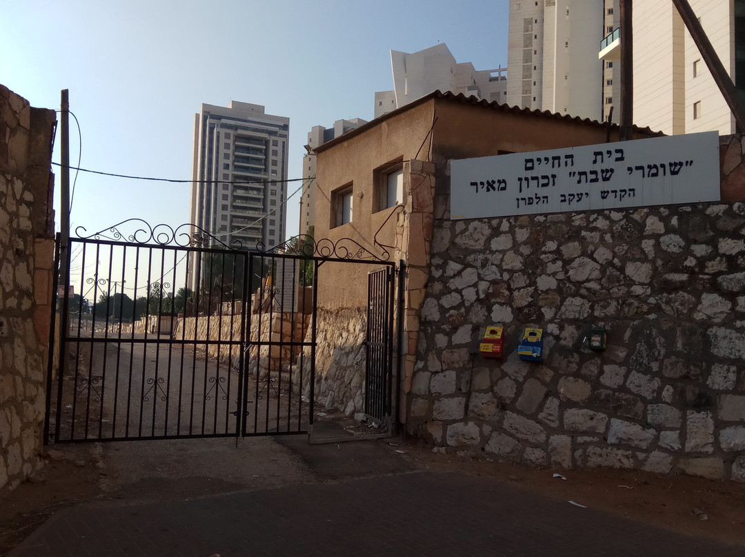 Cemetery Of Bnei Brak