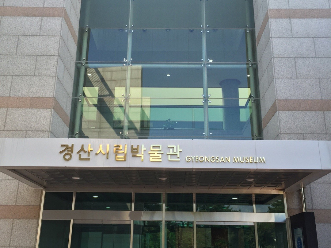 庆山市旅游景点-Gyeongsan Municipal Museum