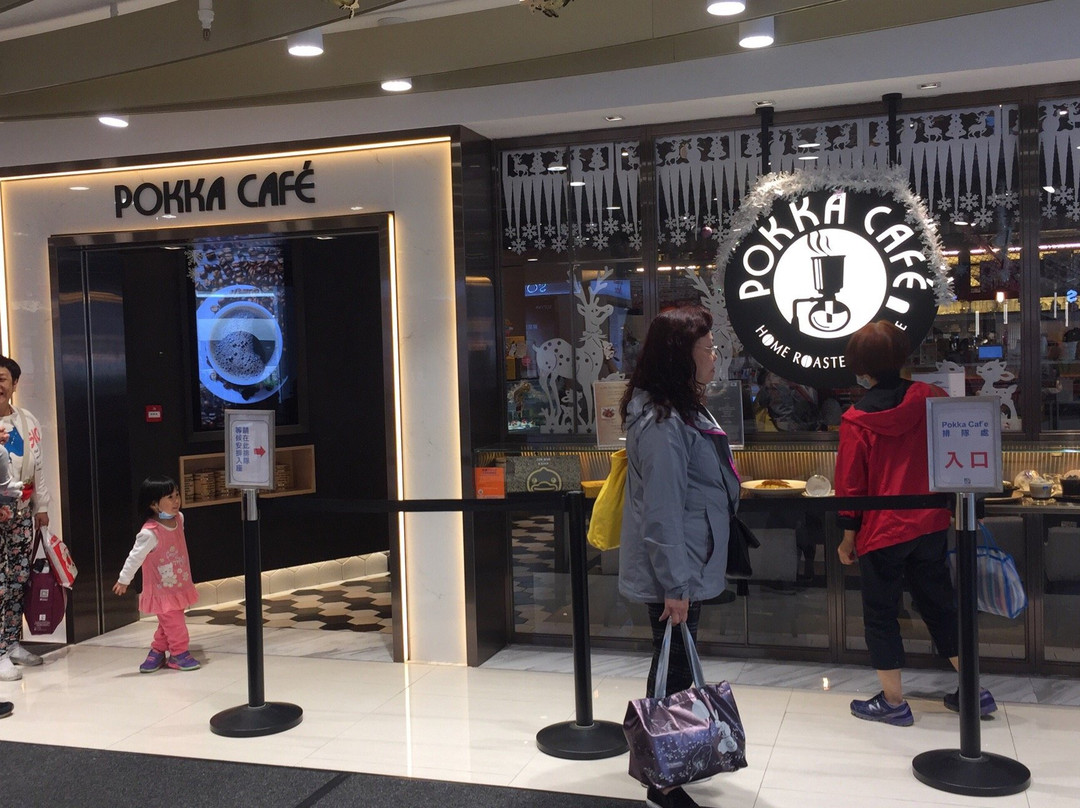 Pokka Cafe Kolour Tsuen Wan II