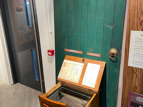 Siu Ying Story Room (lai Chi Wo)-香港必去景点