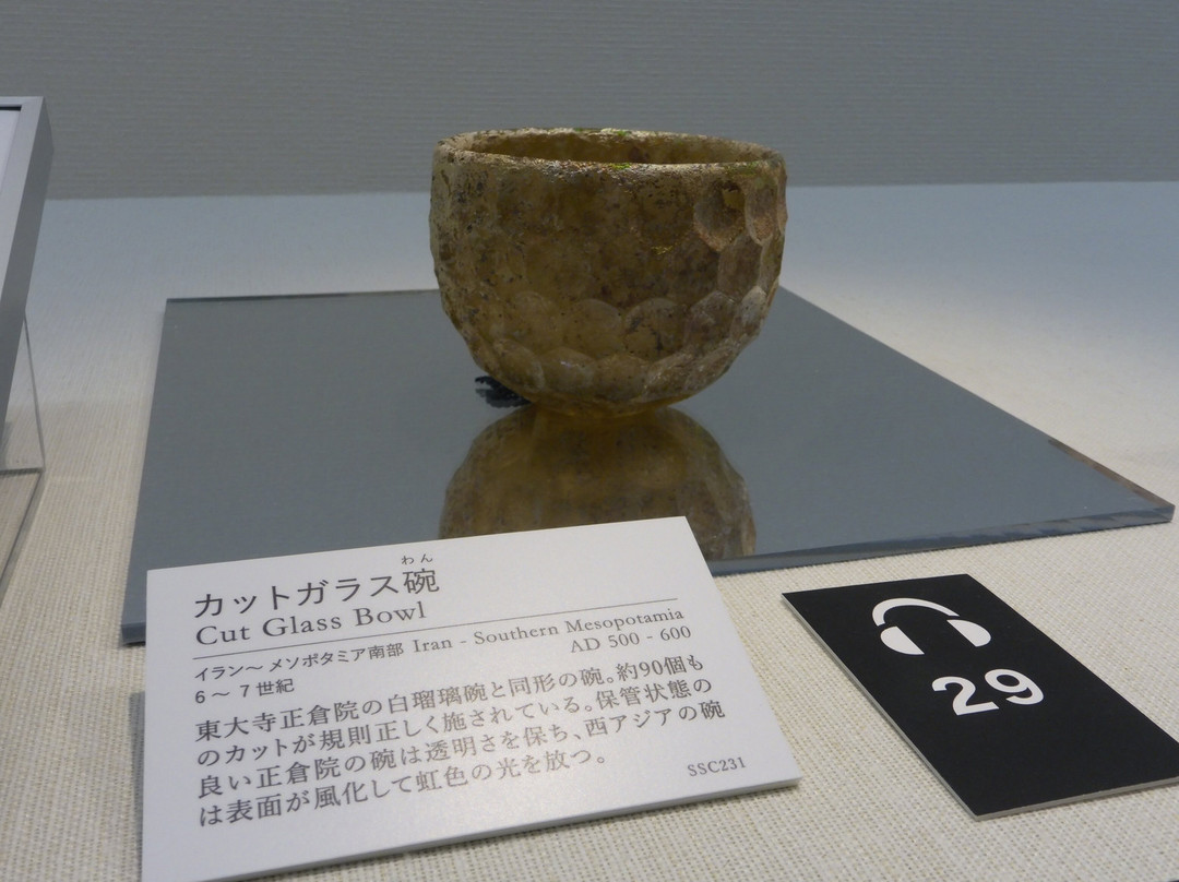 Ancient Orient Museum-丰岛区必去景点