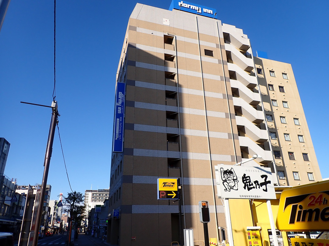 高崎多米酒店主图