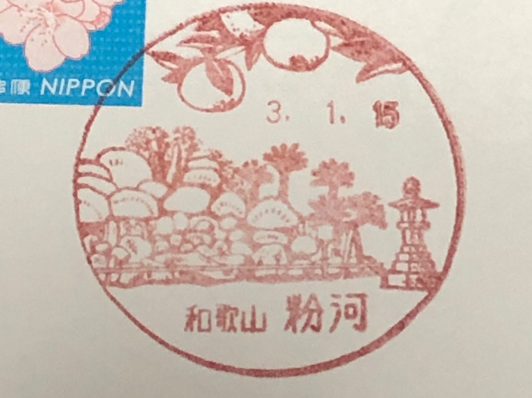 Kokawadera Temple Garden-纪之川市必去景点