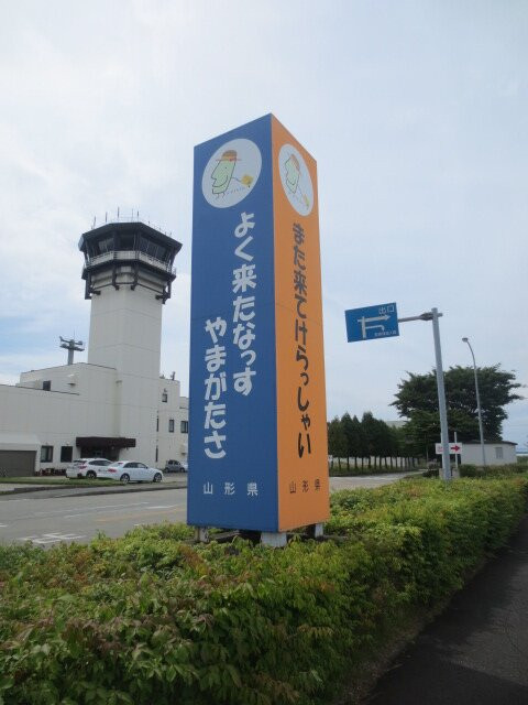 Yamagata Airport Observation Deck-东根市必去景点