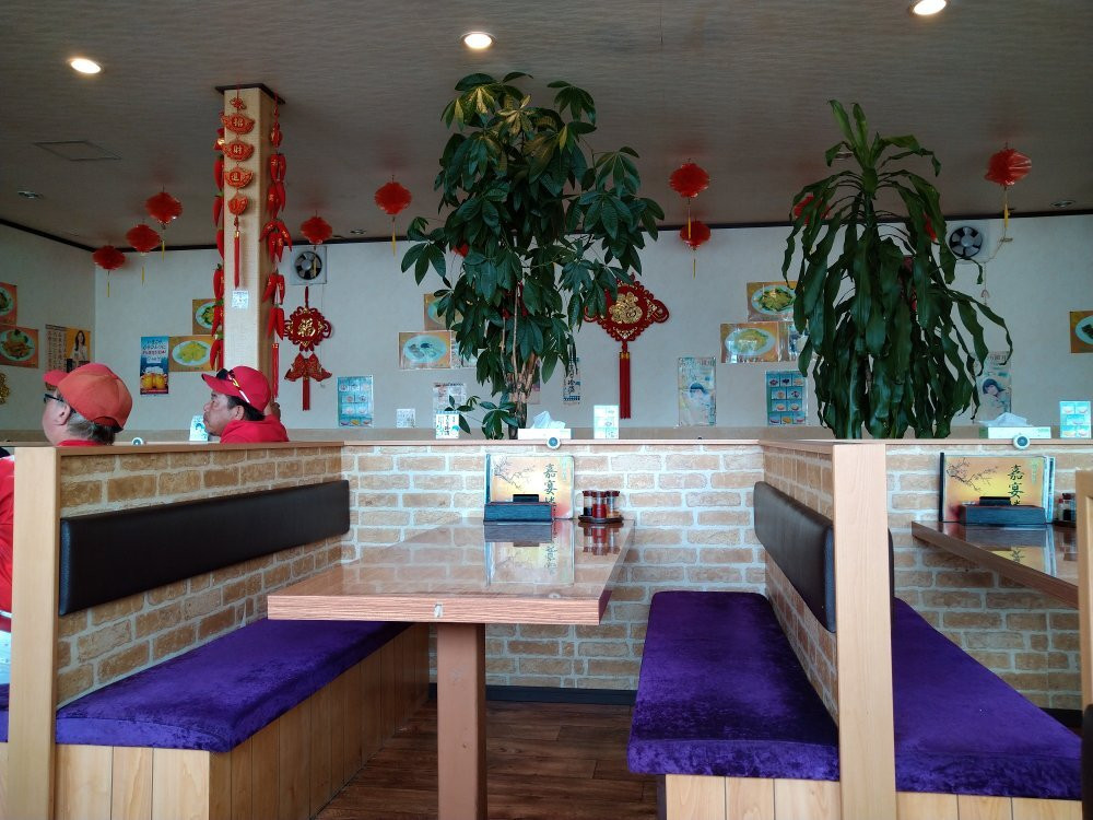 台湾料理 嘉宴楼 東中原店