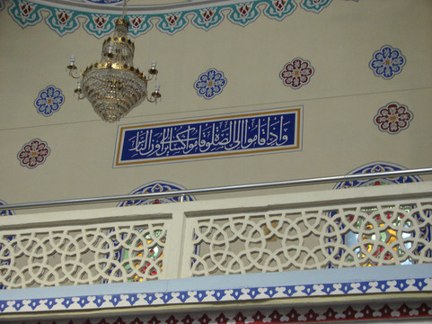 Umurbey Hüdavendigar Camii