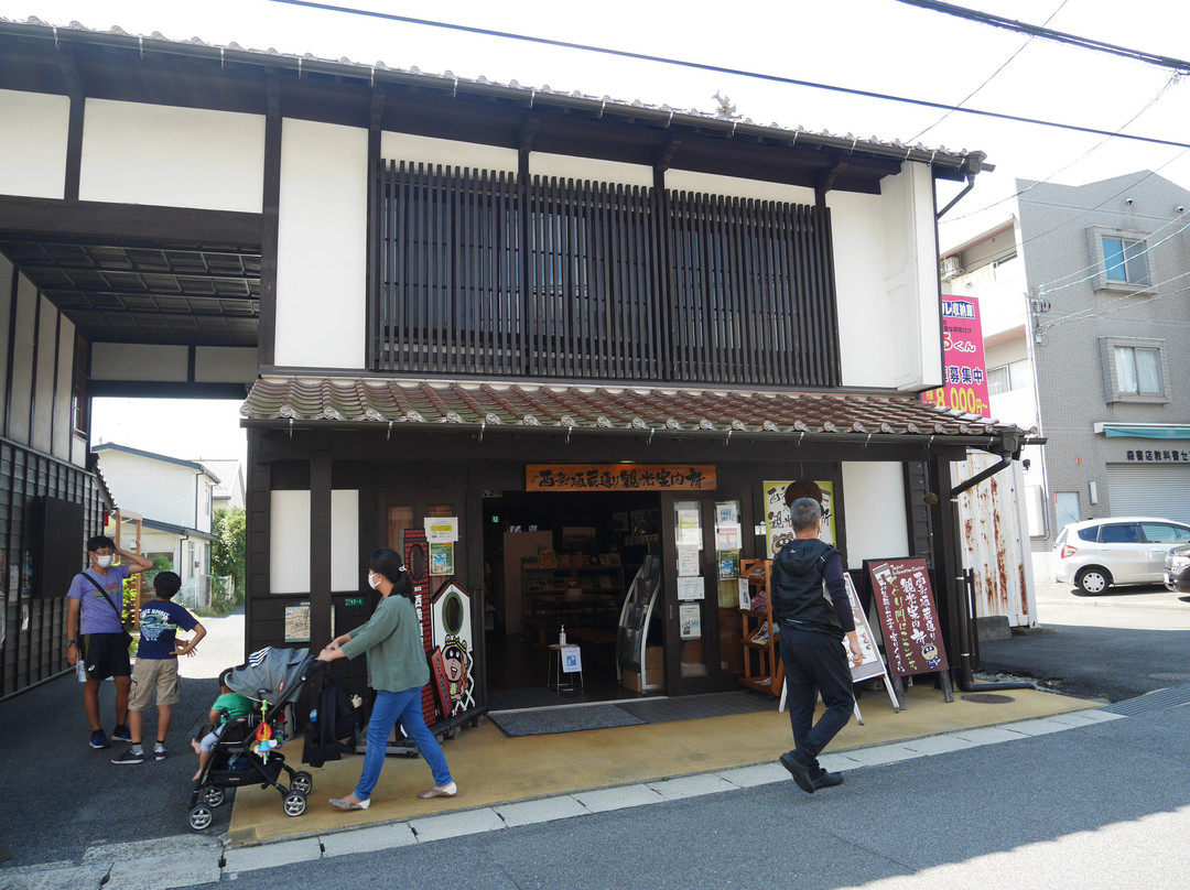 Saijo Sakaguradori Tourist Information Center景点图片