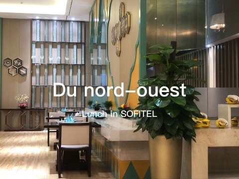 西宁新华联诗铂高级服务公寓雅高旗下-餐饮