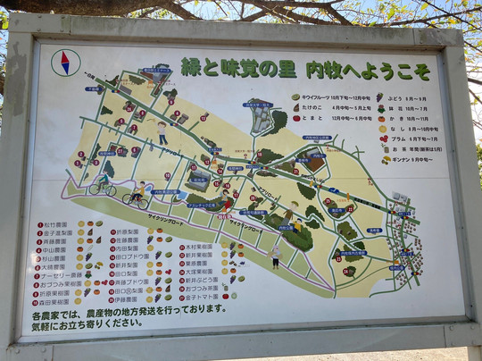 Uchimaki Park-春日部市必去景点